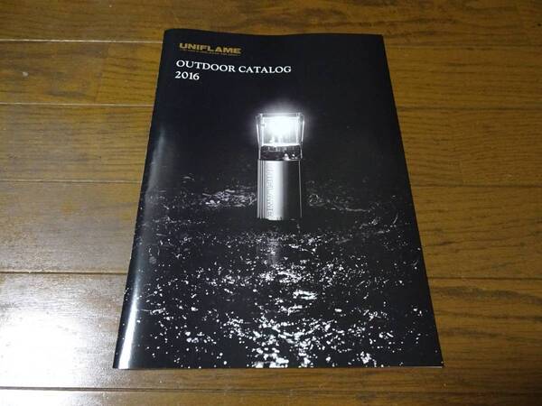 ■UNIFLAME 2016 ユニフレーム OUTDOOR CATALOG クリックポスト アウトドア キャンプ