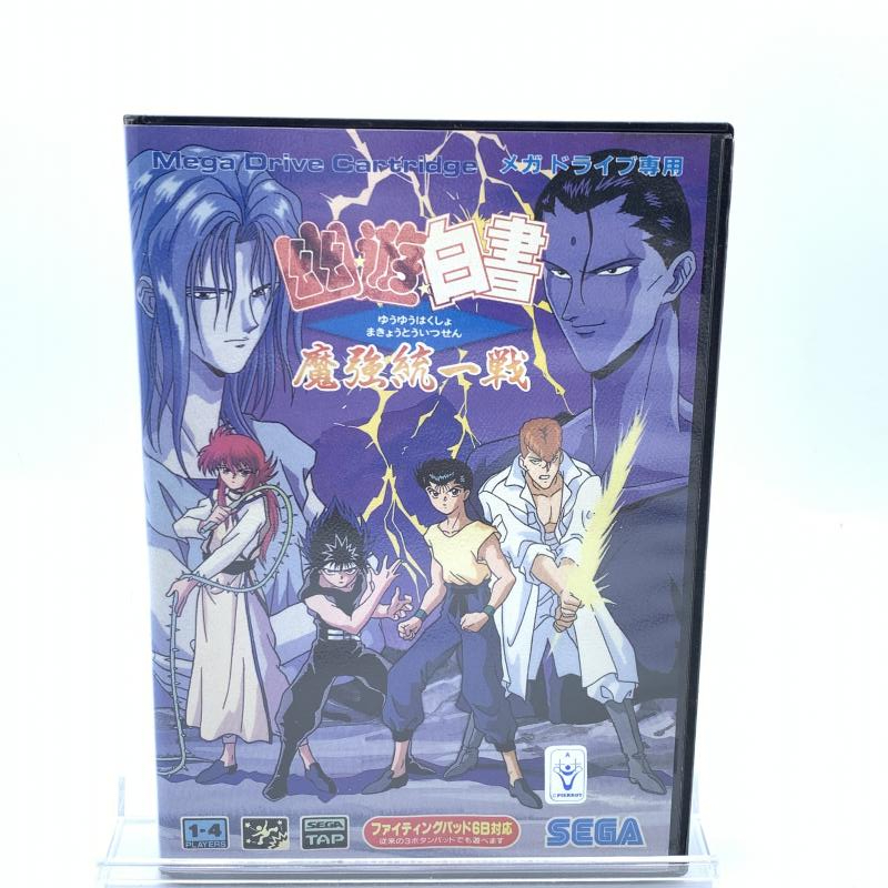 メガドライブ 幽遊白書~魔強統一戦~ 動作確認済 Yahoo!オークション -「幽遊白書魔強統一戦」の落札相場・落札価格