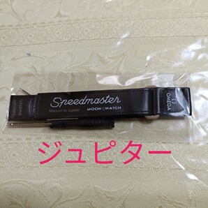 OMEGA Swatch オメガ スウォッチムーンスウォッチ ジュピター交換用ベルト