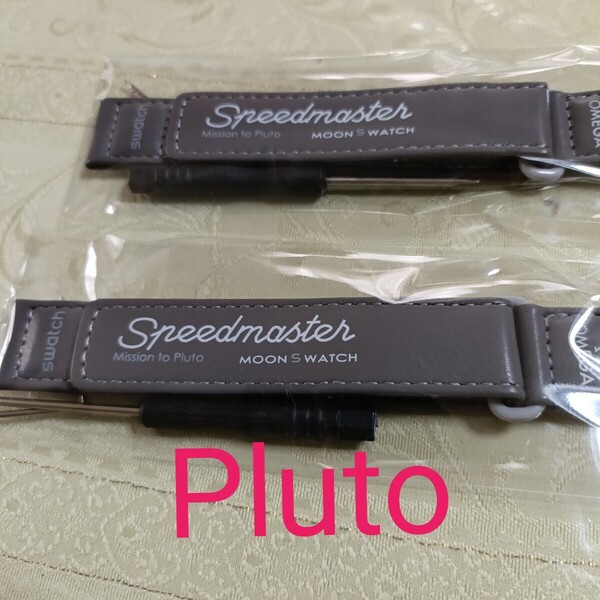 OMEGA Swatch オメガ スウォッチムーンスウォッチ Pluto