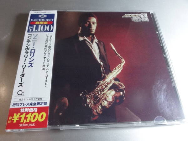 SONNY ROLLINS ソニー・ロリンズ AND THE CONTEMPORARY LEADERS 帯付き国内盤