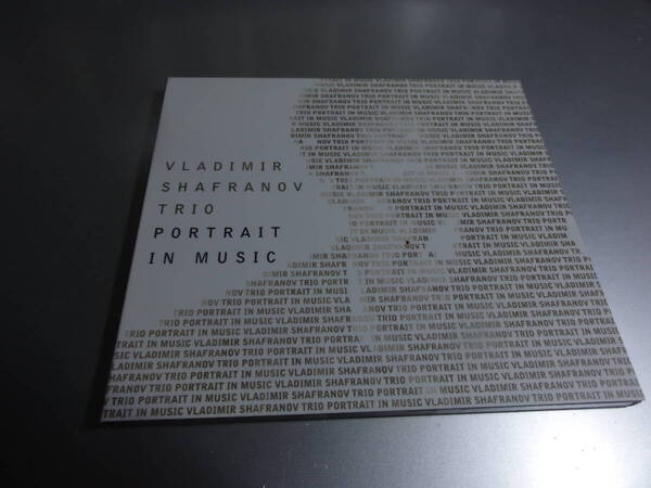 VLADIMIR SHAFRANOV TRIO ウラジミール・シャフラノフ トリオ PORTRAIT IN MUSIC 国内盤 澤野工房