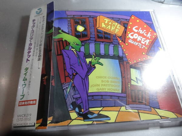 CHICK COREA QUARTET チック・コリア カルテット TIME WARP 帯付き国内盤