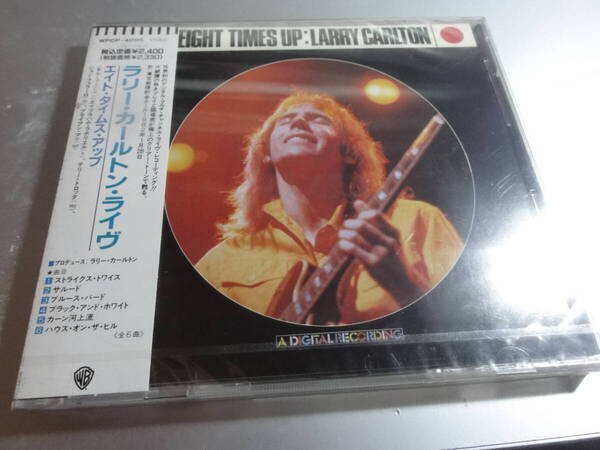 LARRY CARLTON ラリー・カールトン EIGHT TIMES UP 帯付き国内盤 新品未開封シュリンク付き プロモ盤