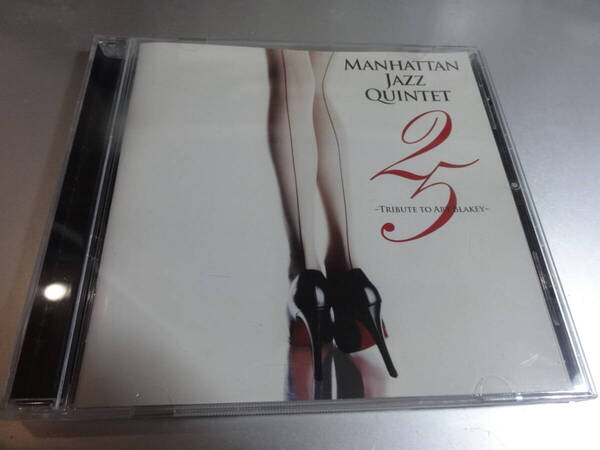 MANHTTAN JAZZ QUITET マンハッタンジャズ クインテット 25TRIBUTE TO ARI SLAKEY 国内盤