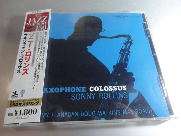 SONNY ROLLINS ソニーロリンズ SAXOPHONE COLOSSUS 帯付き国内盤 DSDマスタリング