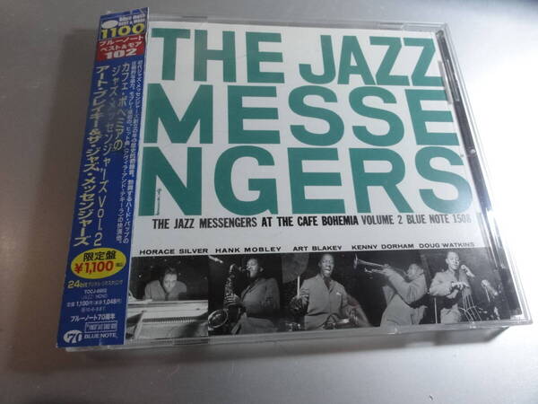 THE JAZZ MESSENGERS ジャズメッセンジャーズ AT THE CAFE BOHEMIA VOL2 帯付き国内盤 24Bitリマスター