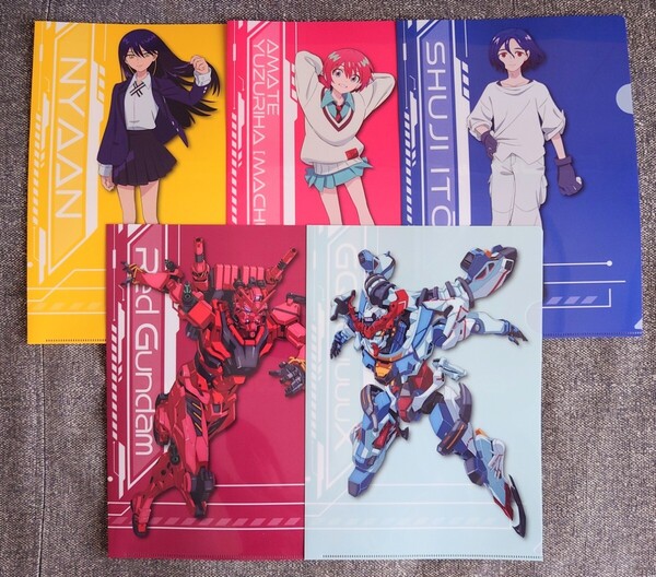 即決☆送料込☆セブンイレブン限定☆機動戦士ガンダム ジークアクス☆A4クリアファイル☆全5種コンプリート