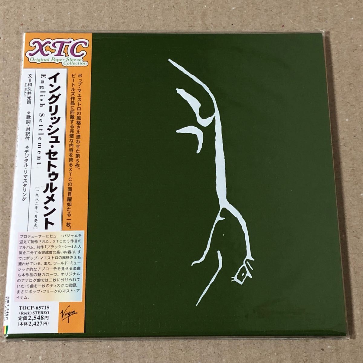 XTC 紙ジャケット 5枚セット Yahoo!オークション -「xtc 紙ジャケ」(音楽) の落札相場・落札価格