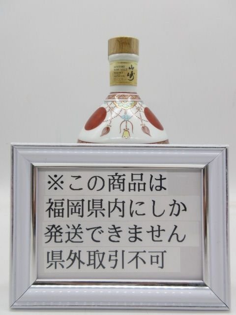 Yahoo!オークション -「錦赤玉」(ウイスキー) (アルコール)の
