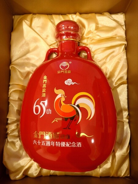 未開封金門酒廠 65周年記念 中国酒