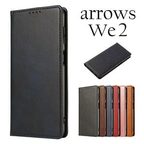 arrows We2 ベルトなし マグネット内蔵 手帳型 ケース カバー アローズウィ2ケース:ネイビー