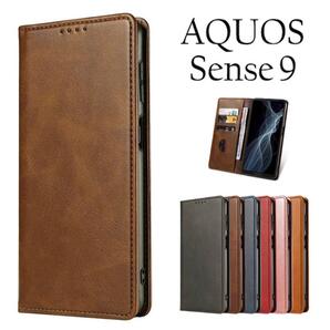 AQUOS sense9 ケース カバー アクオス センス9ケース 手帳型 ベルトなし マグネット:ブラウン