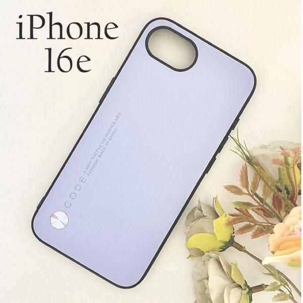 iPhone16e 背面ソフトケース:ライトパープル ☆おまけガラスフィルム付