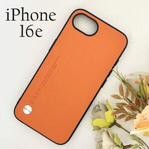 iPhone16e 背面ソフトケース:オレンジ ☆おまけガラスフィルム付