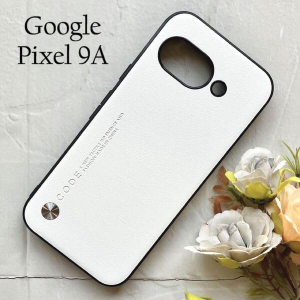 Google Pixel 9a 背面ソフトケース:ホワイト ☆おまけガラスフィルム付