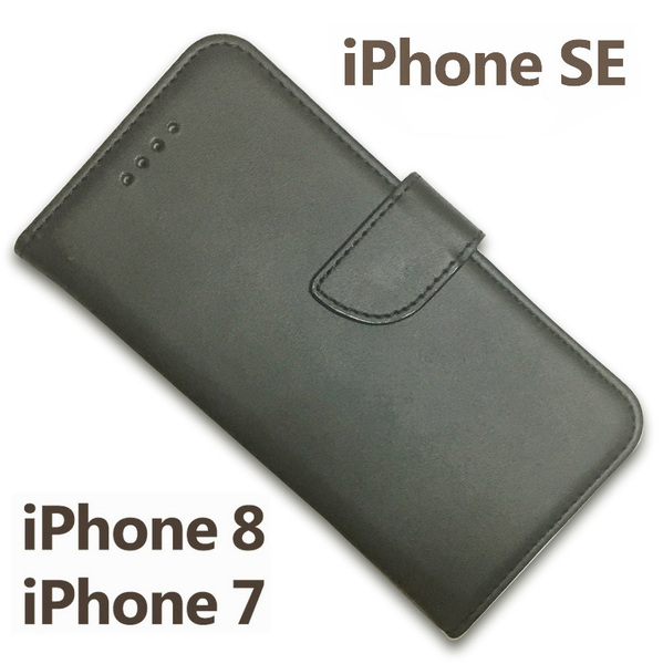iPhone SEケース 第2・3世代 iPhone8・7ケース シンプルデザイン、落ち着いた質感の手帳型ケース〔ブラック〕☆おまけ ガラスフィルム付