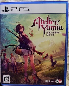 PS5 ユミアのアトリエ ~追憶の錬金術士と幻創の地~
