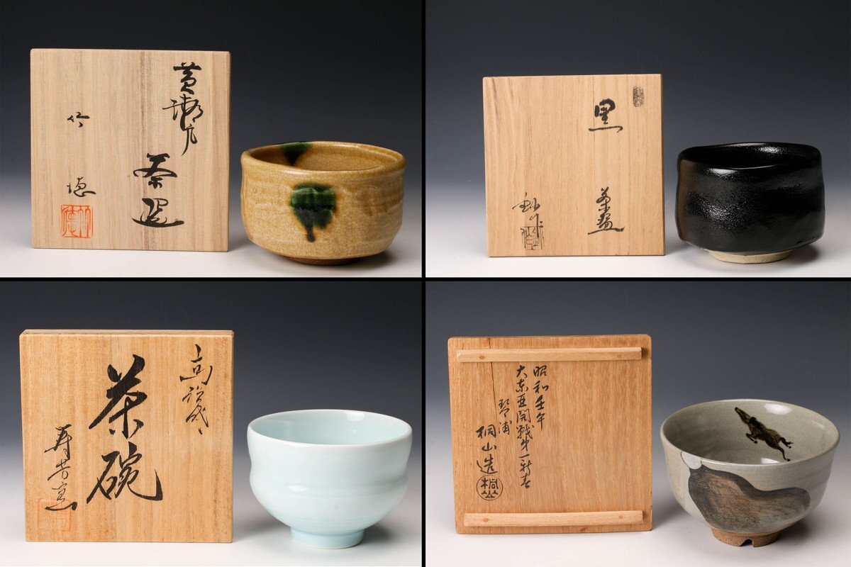 2025年最新】Yahoo!オークション -和田桐山の中古品・新品・未