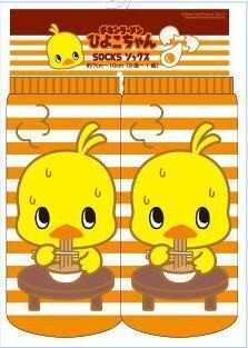【2点1組 送料無料!】赤ちゃん(ベビー) ひよこ&ボーダー ソックス<オレンジ×オフ白ボーダー:約7-10cm(0歳ー1歳)>237375