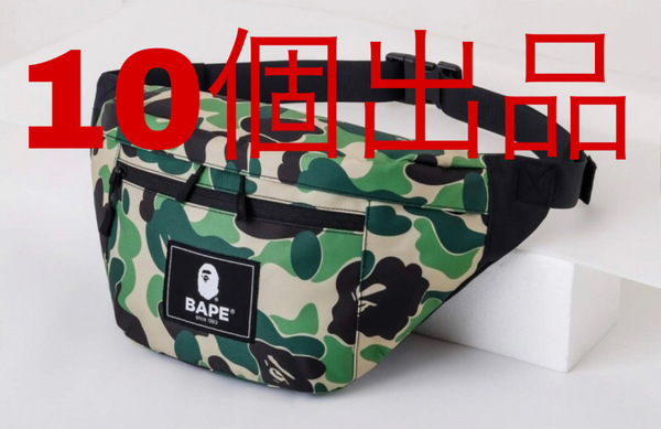 ★10個出品★BAPE◆A BATHING APE/迷彩カモ◆ア ベイシング エイプ◆大容量ボディバッグ◆CAMO/カモ/付録ノベルティ