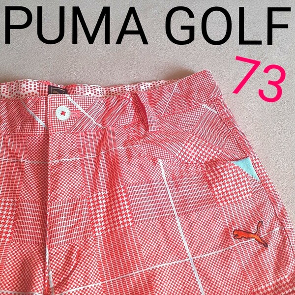 【超美品】PUMA プーマ スラックス ゴルフウェア パンツ 千鳥格子柄 赤 水色 メンズ73 ゴルフ ストレッチ クリーニング済み