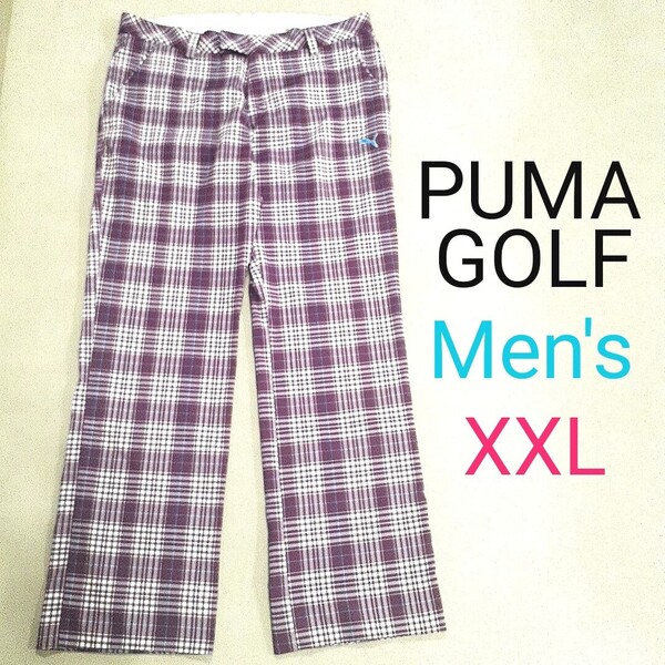 【超美品】PUMA GOLF プーマゴルフ メンズ XXL ゴルフパンツ ゴルフスラックス ゴルフストレッチパンツ チェック ストレッチ パンツ