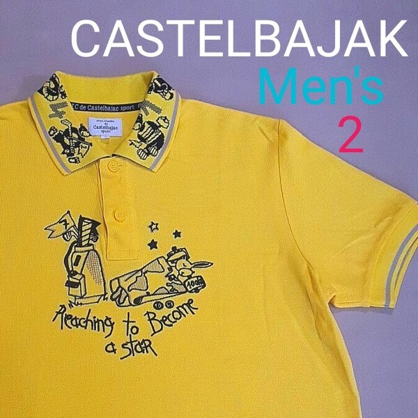 【超美品】CASTELBAJAK カステルバジャック メンズ2 M相当 ゴルフウェア ゴルフ半袖ポロシャツ ゴルフポロシャツ 半袖シャツ