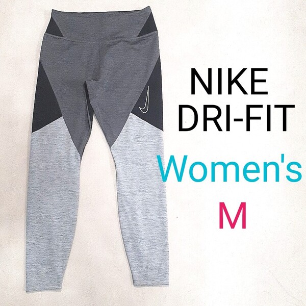 【超美品】NIKE ナイキ レディースM ランニング ジョギング マラソン スポーツタイツ レギンス トレーニングパンツ グレー ブラック