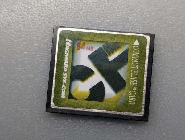 HAGIWARA SYS-COM CompactFlash 64MB CFカード ケース付き ハギワラシスコム コンパクトフラッシュ メモリーカード 日本製 動作確認済み