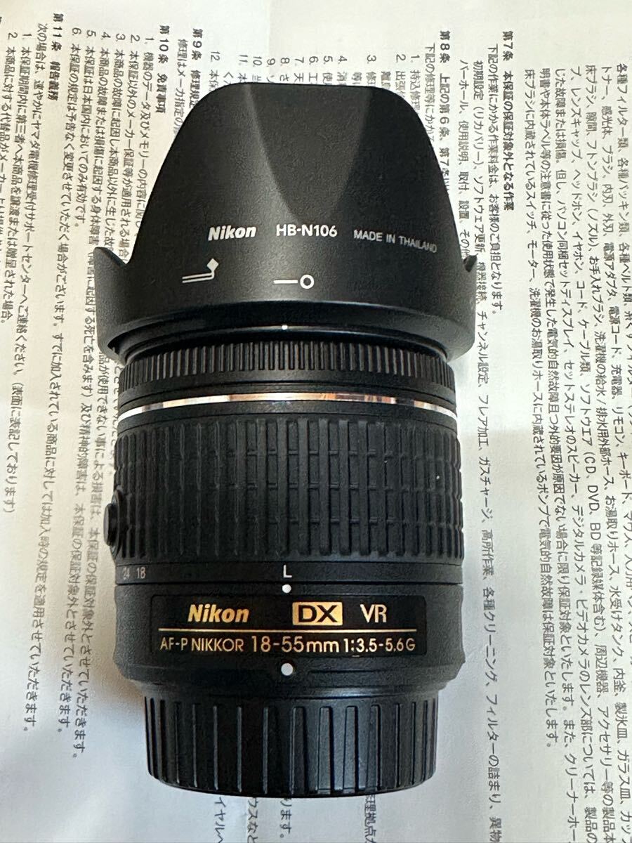 D5300 レッド ジャンク品（カメラ（カメラ）検索結果|中古品の