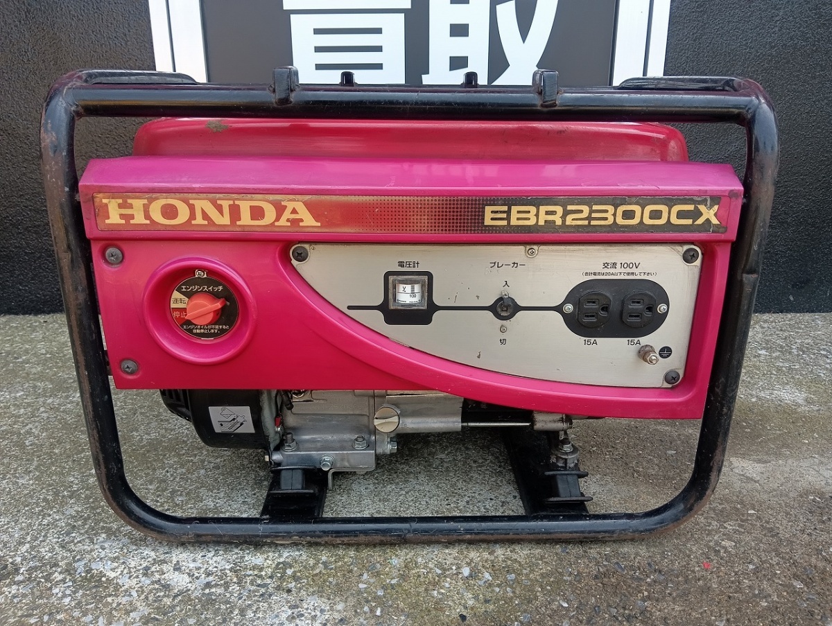 2025年最新】ホンダ発電機2300の商品一覧 - Yahoo!オークション
