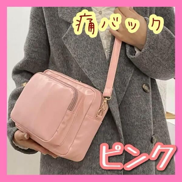痛バック ピンク 量産型 軽量 コンパクト 可愛い おしゃれ 韓国 ショルダーバッグ レディース