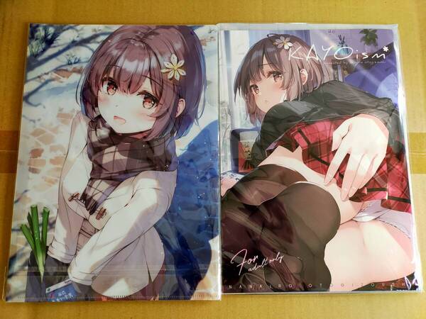 【新品正規品】C105 七色御伽草子 宮瀬まひろ 新刊 + メロンブックス特典 クリアファイル