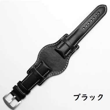 【B】ブンド レザーベルト ブラック 18mm 20mm 21mm 22mm 牛革 腕時計用ベルト ばね棒付 交換用 アレルギー対策【新品】