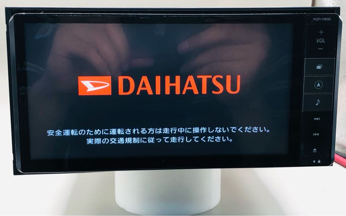 Yahoo!オークション -「nszn-w65d」の落札相場・落札価格