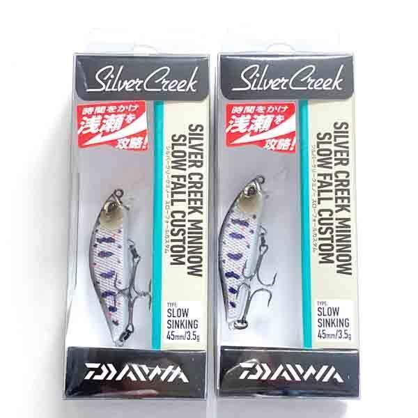 ダイワ シルバークリーク ミノースローフォールカスタム45SS 2個 アマゴ
