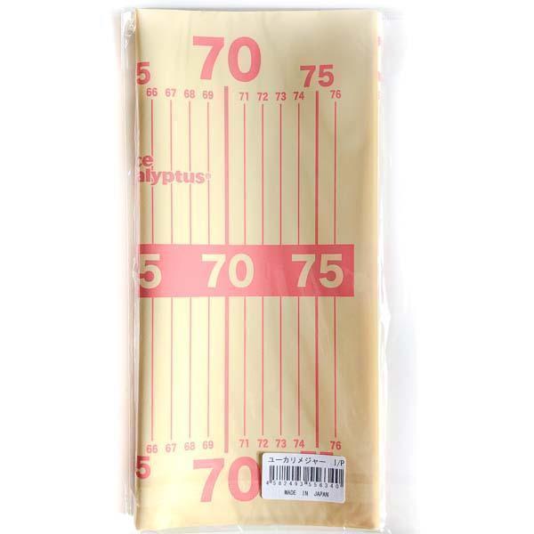 オフィスユーカリ メジャー 75cm アイボリーピンク