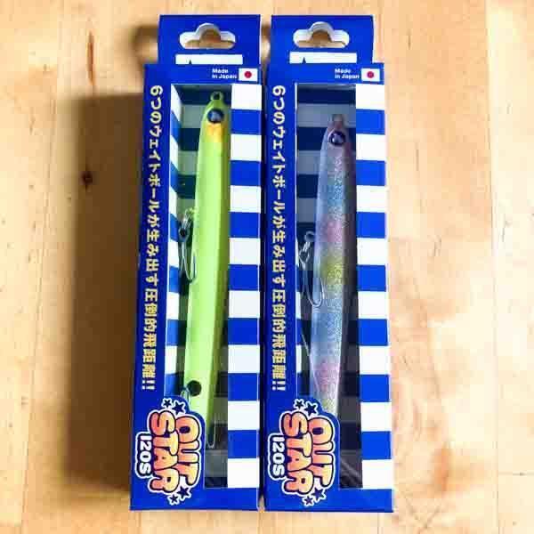 ブルーブルー アウトスター120S 2個 KP