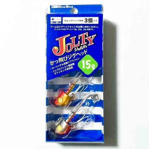 ブルーブルー ジョルティ 15g ジグヘッド 04ミックスA