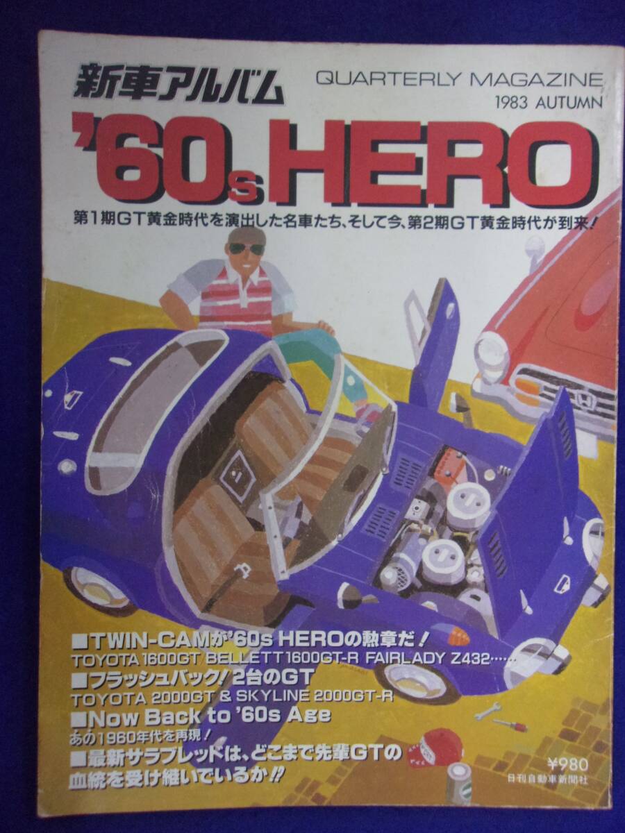 2025年最新】Yahoo!オークション -新車アルバムの中古品・新品