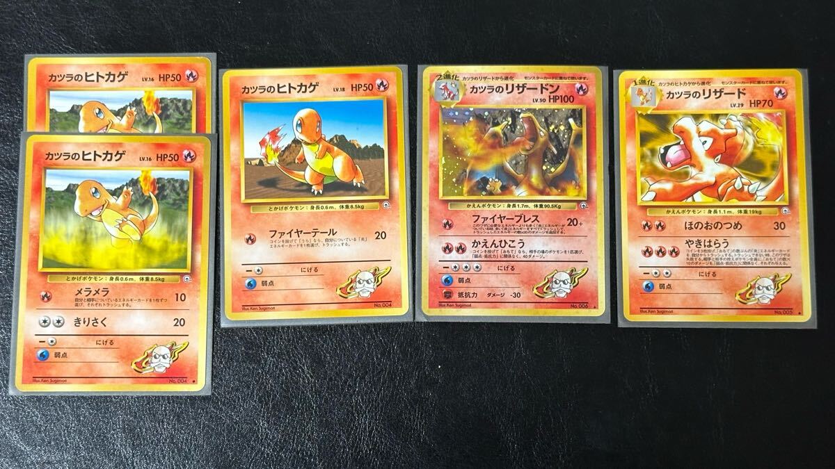 2025年最新】Yahoo!オークション -ポケモンカード 旧裏 まとめの