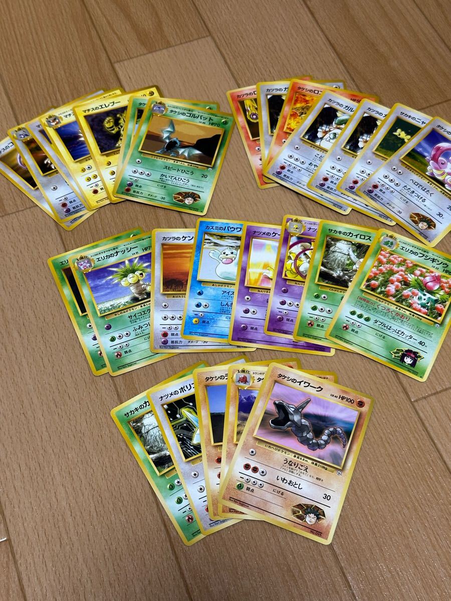 Yahoo!オークション -「ポケモンカードジムリーダー」の落札相場