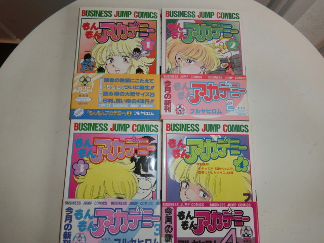 きだみのる 自選集 全4巻　全巻初版本 読売新聞社 きだみのる自選集〈第4巻〉 (1971年) |本 | 通販 | Amazon
