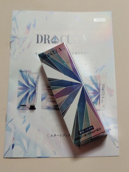 送料無料◆キュラ DRCULA 薬用ホワイトニングジェルEX45g 1本/歯磨き/新品未開封