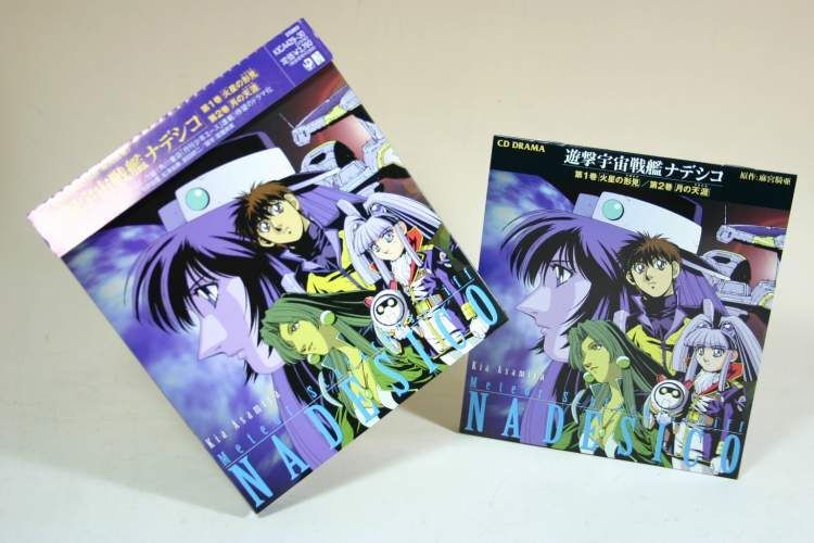 コンパイラ　直筆サイン入りアフレコ台本　　麻宮騎亜　水谷優子　等4名入り コンパイラ 直筆サイン入りアフレコ台本 麻宮騎亜 水谷優子 等4