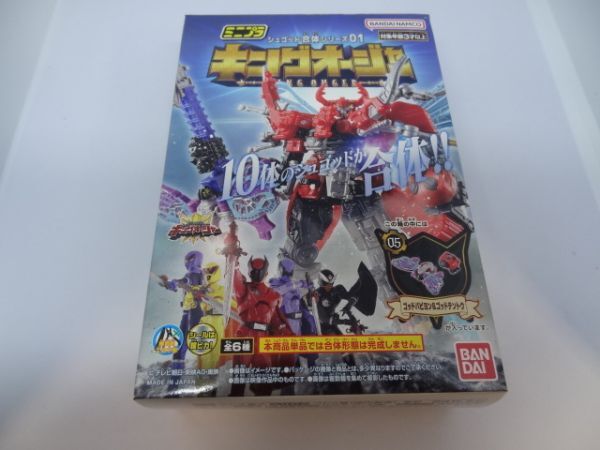 【未開封】ミニプラ　キングオージャー　4種セット ミニプラ シュゴッド合体シリーズ04 キングコーカサスカブト