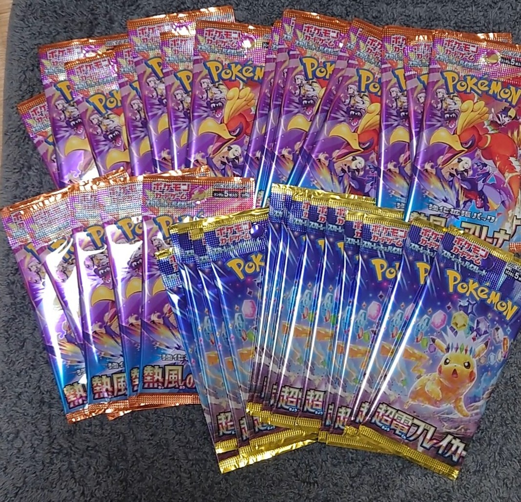 ポケモンカード 熱風のアリーナ サーチ済み パック｜Yahoo