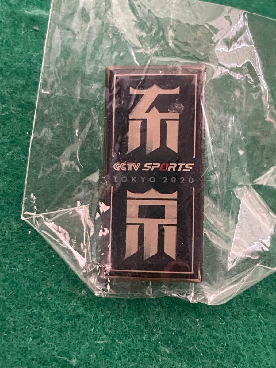 2025年最新】Yahoo!オークション -東京オリンピック バッチの