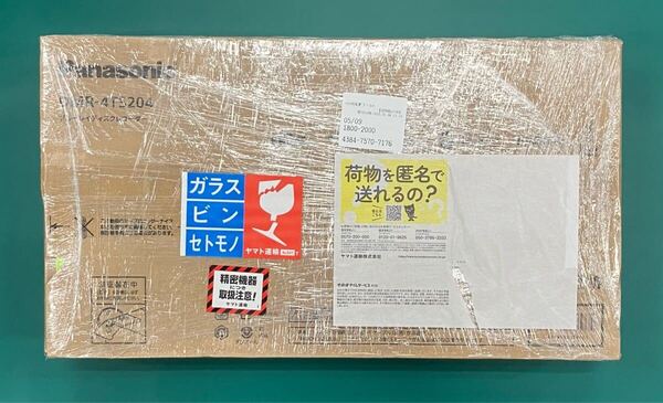 パナソニック 2TB 3チューナー ブルーレイレコーダー DMR-4TS204
